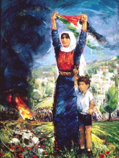 Painting by Ismail Shammout